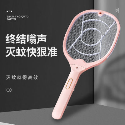 2021 New Electric Mosquito Swatter Rechargeable Mosquito Swatter Small Electric Mosquito Swatter Cost-Effective New Mosquito Trap Electric Mosquito Swatter