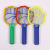 CX-MINI-2 Extra Small Portable Mini Battery Electric Mosquito Swatter