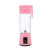 Portable Mini Household Juicer Cup Electric Juicer Cup Multi-Function Juice Cup Small Charging Juice Cup