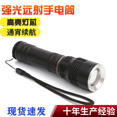 New LED Flashlight Adventure Power Torch Outdoor Riding High-Power Flashlight Rechargeable USB Flashlight