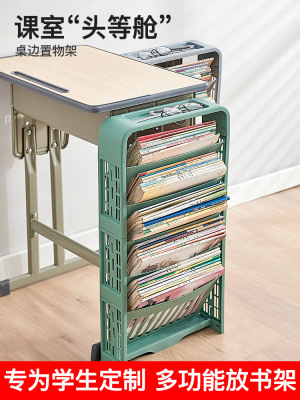 Bookshelf Book Storage Rack High Quality Durable Thickened Finishing Bookshelf Storage Basket