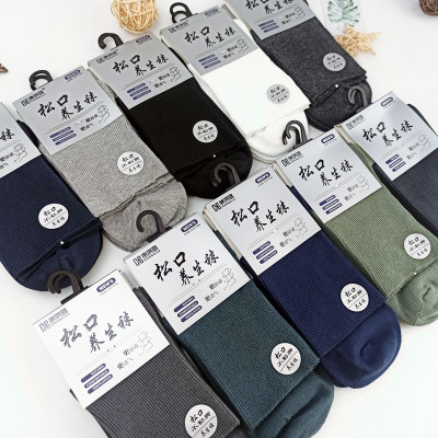 [Cotton inside and outside] Kangqilu Loose Mouth Health Socks Men's Solid Color Simple Autumn and Winter Thickening Men's Socks Mid-Calf