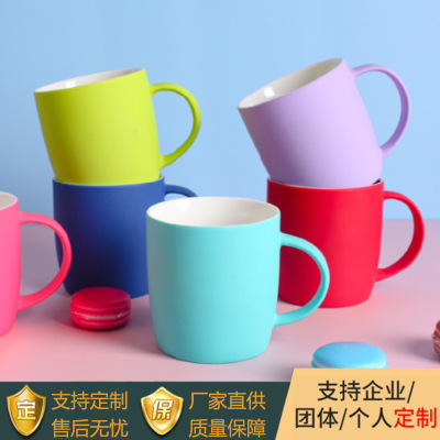 Factory Direct Supply Korean Candy Color Juice Cup Mug Vintage Ceramic Cup Milk Cup Coffee Cup