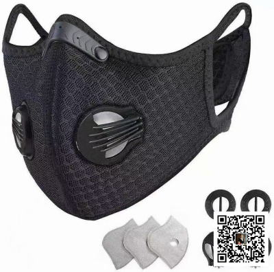New Style with Valve and without Valve Adult plus Mask Protective Breathable Fashion Mask