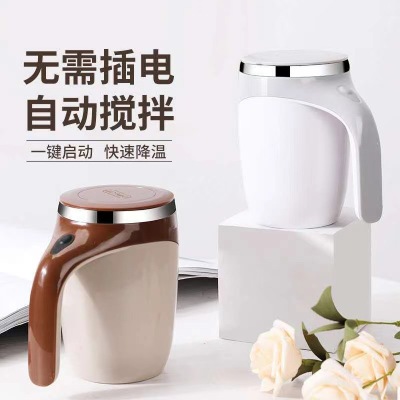 304 Stainless Steel Lazy Coffee Stirring Cup Auto Stirring Cup Magnetic Rotating Electric Milk Cup Mark Cup