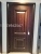 Grade A Household Entrance Door Safety Door Villa's Door Imitation Copper Door Transom Door Mother and Child Door