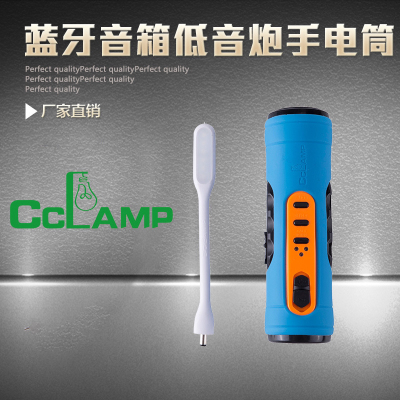 Portable Solar Rechargeable Torch CL-501 Radio with Wireless Bluetooth Subwoofer