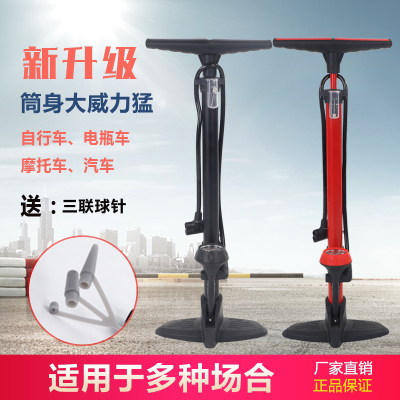 Maddy Bicycle Tire Pump Electric Battery Motorcycle High Pressure Inflator Pump Basketball Car Universal Portable Manufacturer