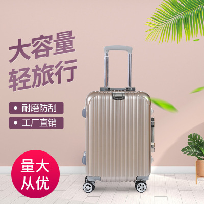 Aluminum-Magnesium Alloy Trolley Case Student 20-Inch Luggage 24 Boarding Tour Aircraft Wheel Password Suitcase ABS Luggage