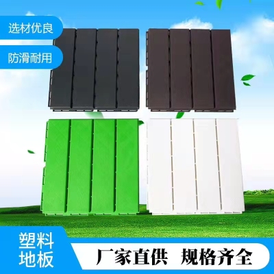 Environmental Protection Floor Plastic Floor Home Health Building Materials Floor Decoration Save Money Easy to Install