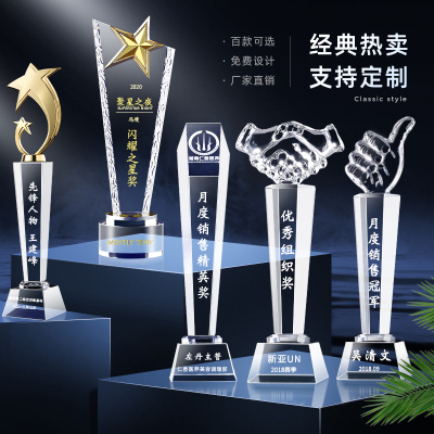 Trophy Customized Thumb Creative Trophy Crystal Trophy Basketball Football Activity Sports Games Championship Trophy