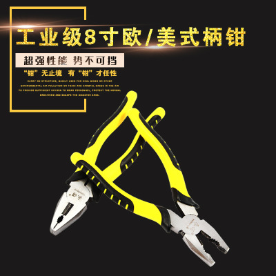 Factory Wholesale Hardware European 8-Inch Wire Cutter Tiger Pliers Labor-Saving Shear Steel Wire Tiger Skin Manual Pliers