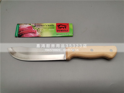 Kitchen Carving Knives Professional Chef Sharp Well Food Fruit Platter Beech Wood Handle Paring Main Knife