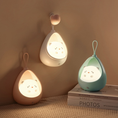 Cute Pet Small Induction Night Lamp USB Rechargeable Eye Protection Soft Light Night Feeding with Sleeping Night Light