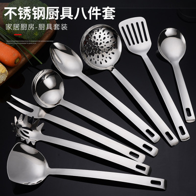 Stainless Steel Kitchenware Set Spatula Soup Colander Hanging Household Soup Spoon Colander Kitchen Cooking Supplies 8-Piece Set