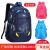 Customizable New Korean Style Schoolbag for Primary School Students Children's Schoolbag
