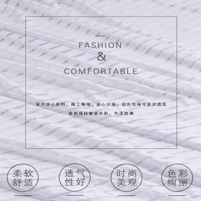 75D/36F Beauty Strip Fabric Curtain Casual Homewear Dress Lining Fabric