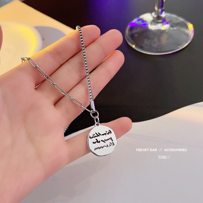 round Plate Pendant Short Necklace Female Ins Trendy Dignified Sense of Design Student Hip Hop Cool Temperament Clavicle Chain