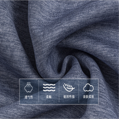 75D/72F Double-Color Double-Sided Skin-Friendly Soft Elastic Sports Casual Homewear Fabric Thickened Warm