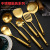Cross-Border Stainless Steel Spatula and Soup Spoon Kitchen Cooking Utensils Spatula Large Leak Spatula Strainer Spoon Six-Piece Set