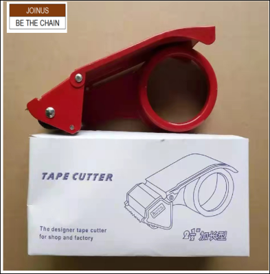 TAPE CUTTER 2 INCHES AF-3763