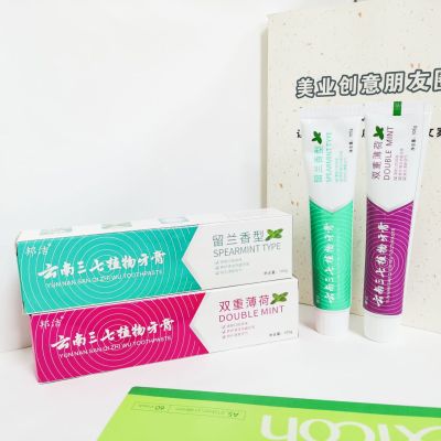 Bangjie Yunnan Sanqi Plant Toothpaste Fresh Breath Whitening Teeth Cleaning Gum Care Yellow Anti-Halitosis Factory Wholesale