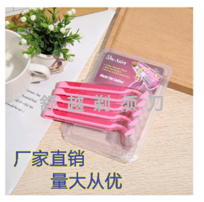 Factory Direct Sales Shaver Disposable Shaver Hotel Special Supplies Easy to Carry Manual Shaver