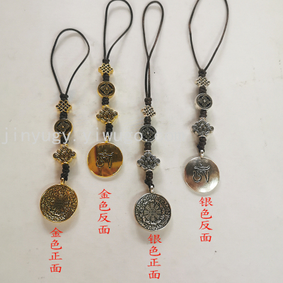 Fantian Puyuan Tibetan Small Protective Talisman Charts Zodiac Waist Tag Package Pendant Key Hanger