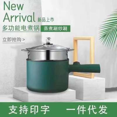 Multifunctional Electric Chafing Dish Electric Caldron Mini Dormitory Instant Noodles All-in-One Pot Electric Frying Pan Non-Stick Internet Celebrity Instant Noodles Electric Caldron