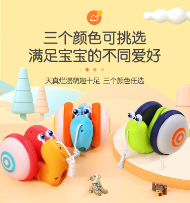 Internet Celebrity Best-Seller on Douyin Children's Pull Snail Toy Sound and Light Baby Toddler New Exotic Pull Line Night Market Stall