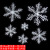In Stock Wholesale Foreign Trade Hot Sale 11cm Plastic Christmas Snowflake Pendant Christmas Tree Decoration Supplies 1 Pack 3 Pieces
