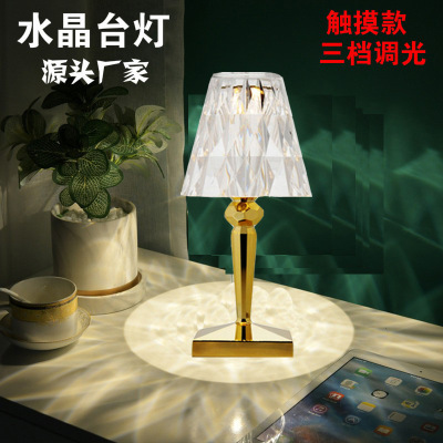 Electroplating Kartell Ambience Light Touch Net Red Light Crystal Lamp