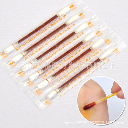 Iodine Stick Iodine Stick Double-Headed Cotton Swab Iodine Alcohol Stick Cleaning Cotton Swab Spot 