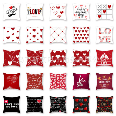 Nordic Ins Valentine's Day Gift Love Figures Pattern Pillow Cover Cross-Border Amazon Hug Sweet Pillowcase