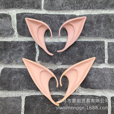 Exclusive for Cross-Border Halloween Elf Ears Latex Cosplay Prop Party Magic City Pointed Ears Elfear