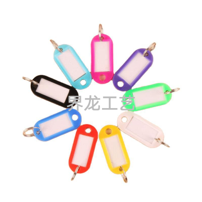 Key Card Manufacturers Supply Color Plastic Key Card Key Chain Marker Luggage Tag Key Accessories