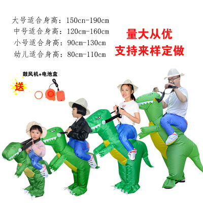 Halloween Company Celebration School Activity Funny Costumes Role Play Children Dinosaur Inflatable Costume