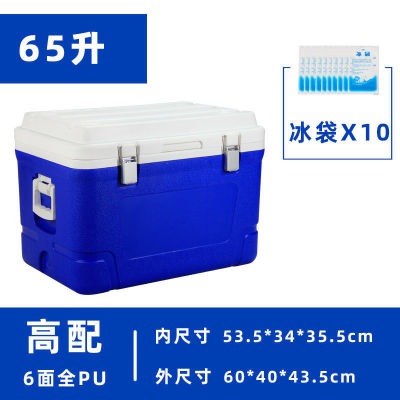 Food Incubator Refrigerator Home Use and Commercial Use Food Delivery Central Kitchen Outdoor Refrigerator Fresh and Cold Preservation Sea Fishing Wholesale
