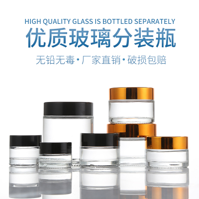 Wholesale Transparent Glass Cream Bottle Sealed Cream Bottle Complete Specifications Convenient Cosmetic Bottle Set Mask Fire Extinguisher Bottles