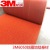 Authentic Imported 3M Langmei Thickened PVC Plastic Wire Ring Dust Removal Non-Slip Floor Mat Customizable Logo Advertising Mat