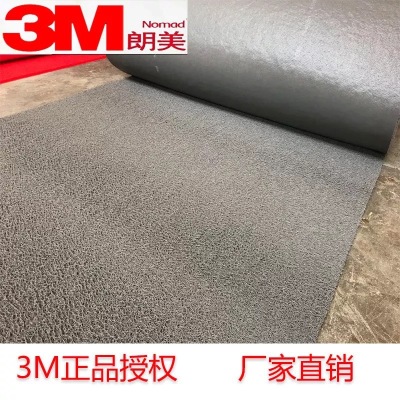 Authentic Imported 3M Langmei Thickened PVC Plastic Wire Ring Dust Removal Non-Slip Floor Mat Customizable Logo Advertising Mat