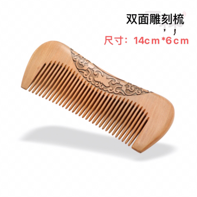 Factory Direct Sales Natural Log Old Mahogany Comb Double-Sided Carving Craft Comb
