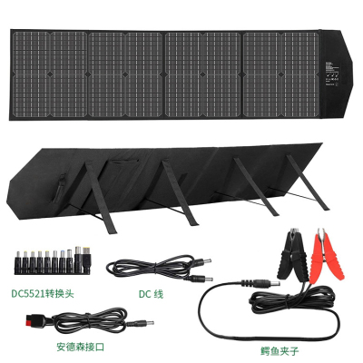 100W Folding Solar Charging Package 18V Photovoltaic Parallel Panels Fast Charge Energy Storage Power Supply Supporting Solar Cell System