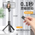 S02 Integrated Rotating Tripod Bluetooth Selfie Stick Detachable Phone Holder Selfie Stick Foreign Trade Wholesale.