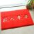 PVC Brushed Pad Advertising Mat Red Printing Entry and Exit Welcome to Doorway Foot Mat Plastic Wire Loop Floor Mat