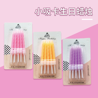 Suction Card Candle Wholesale Thread Colored Candle Rainbow Creative Candles Birthday Cake Decoration Artistic Taper and Candle