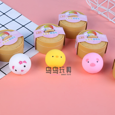 Simulation Color Steamed Stuffed Bun Pig Small Yellow Duck TPR Squishy Toys Vent Decompression Small Steamer Steamer Squeezing Toy