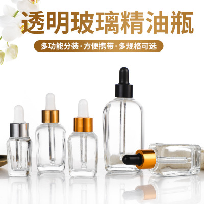 Spot Square 30ml Transparent Essential Oil Bottle Essence Glass Sub-Bottle Liquid Bottle Portable Cosmetics Sub-Bottle