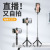 S02 Integrated Rotating Tripod Bluetooth Selfie Stick Detachable Phone Holder Selfie Stick Foreign Trade Wholesale.