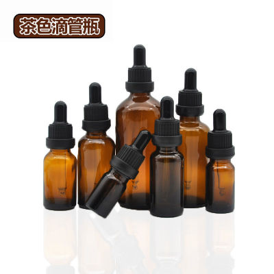 Essential Oil Bottle Tawney Essential Oil Bottle Essential Oil Bottle Storage Bottle Glass Bottle 5ml-100ml Glass Bottle Brown Bottle Drop Applicator Bottle